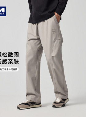 墨麦客男装工装风休闲裤男2025秋季新款松紧腰直筒男士长裤91357
