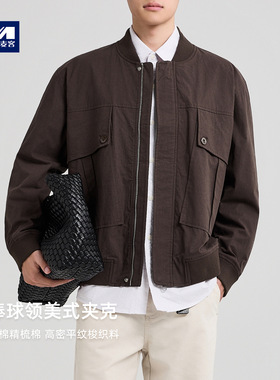 墨麦客男装棒球领美式夹克男2025秋季新款全棉休闲男士外套81448