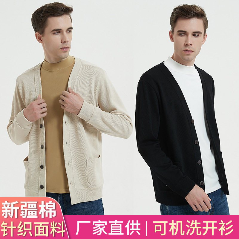 2025针织开衫男装女款可机洗新疆棉V领卫衣男款女士开衫小外套男