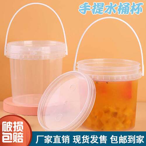 1000ml奶茶杯网红一次性大容量