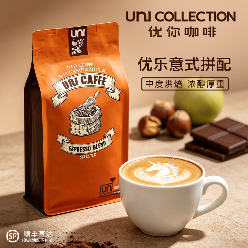 优你意式拼配咖啡豆优乐新鲜烘焙