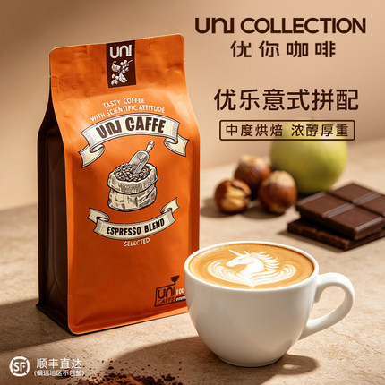 优你咖啡意式拼配咖啡豆优乐新鲜烘焙中度烘焙美式拿铁黑咖啡454g