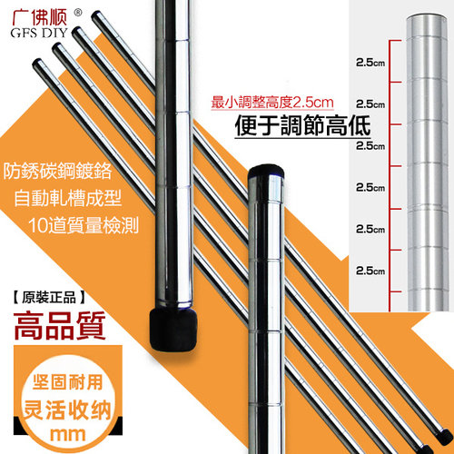 广佛顺散装立柱热销置物架收纳架
