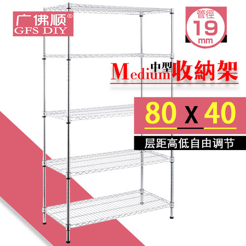 广佛顺正品客厅厨房置物架