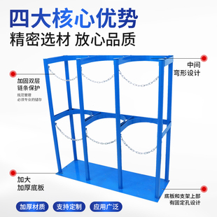 气瓶支架 可移动气瓶固定架钢瓶固定支架40L气瓶防倾倒装 置加厚