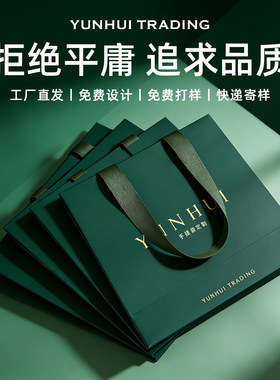 口袋手提袋定制加印logo