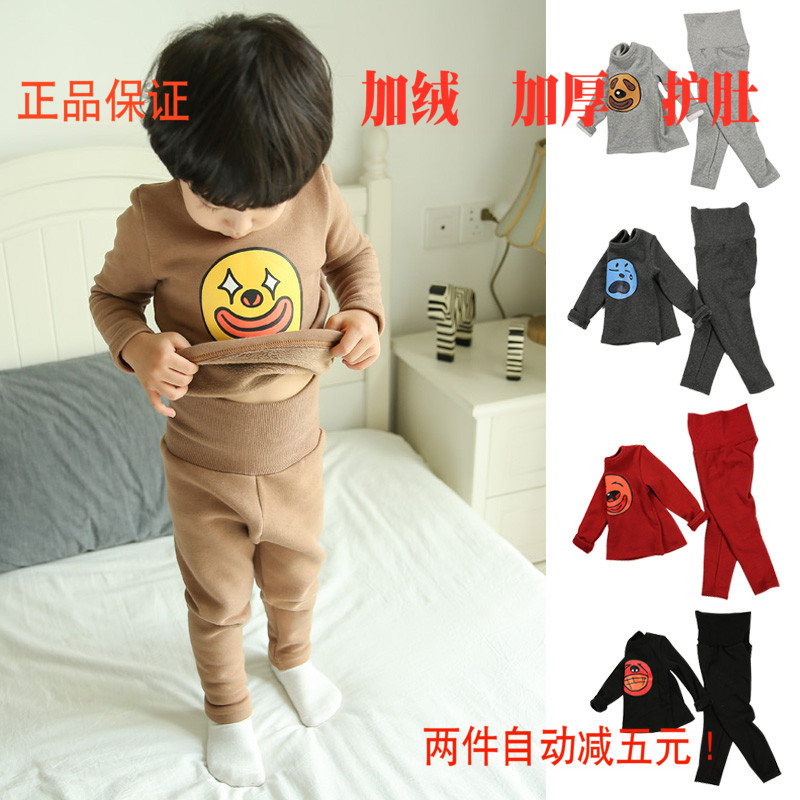 秋冬童装保暖儿童内衣套装全棉男童宝宝秋衣秋裤护肚加绒加厚长袖