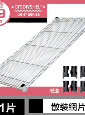 热卖广佛顺散装网片碳钢400宽组
