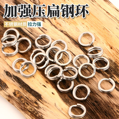 压扁环连接器连接环转环别针路亚渔具小配件路亚饵双圈钓鱼
