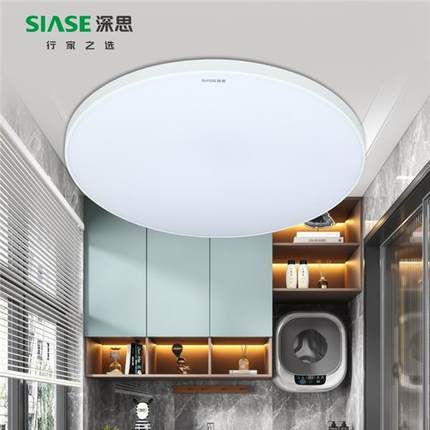 深思LED三防吸顶灯圆形阳台卧室简约灯具白色雷达感应吸顶灯