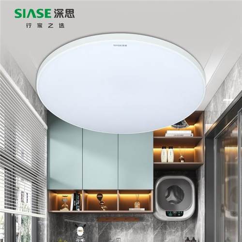深思LED三防吸顶灯圆形阳台卧室简约灯具白色雷达感应吸顶灯