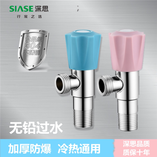 深思三角阀不锈钢全铜陶瓷阀芯图片