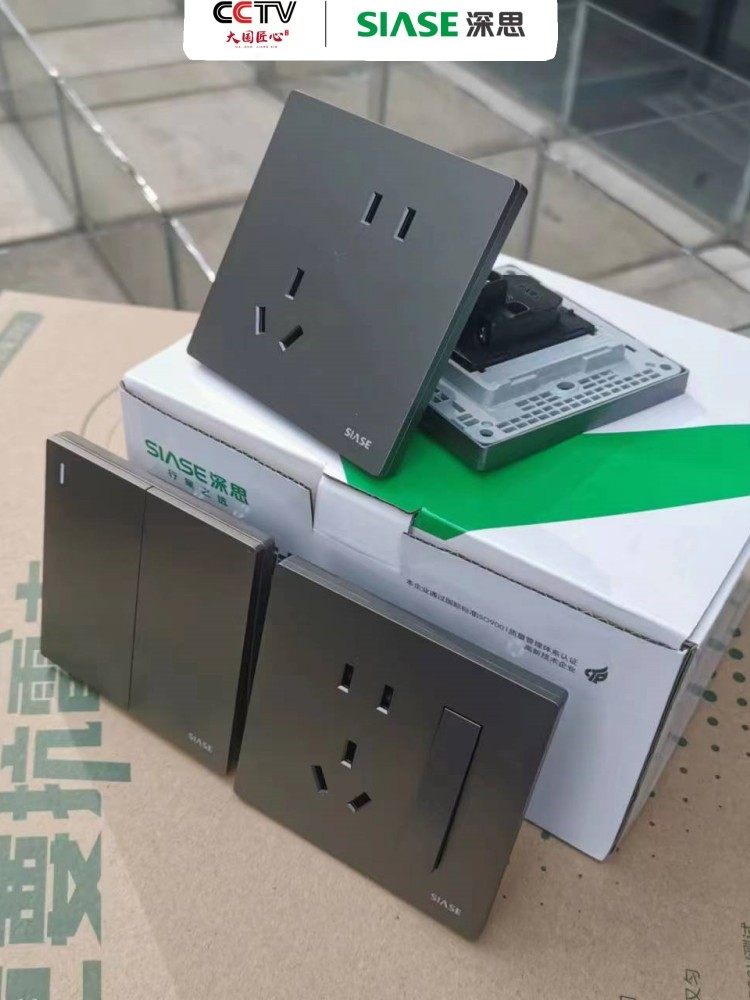 深思86型暗装耐用开关插座墙壁图片