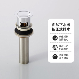 科勒面盆下水器易洁弹跳落水台盆去水器带溢水口孔塞子排污管7119