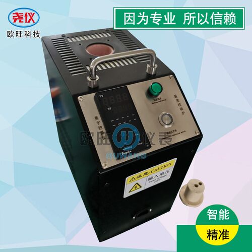数码显示高温300~1200度便携式干体式温度校验炉热电偶温度检定炉
