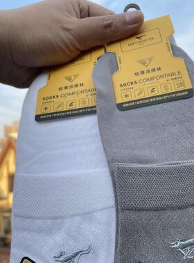 septwolves/七匹狼超薄高档精棉男袜 桑蚕丝和竹纤维防臭凉爽夏款