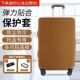 弹力行李箱保护套拉杆旅行箱套防尘罩袋20 28寸托运保护