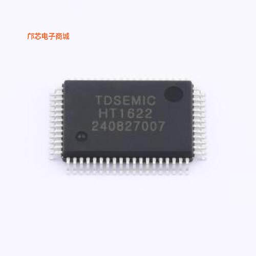 正品原装-HT1622-LQFP64(14*20)-TD全新])