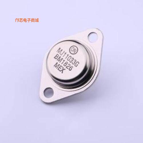 MJ11033G正品TO-204(TO-3)原装])