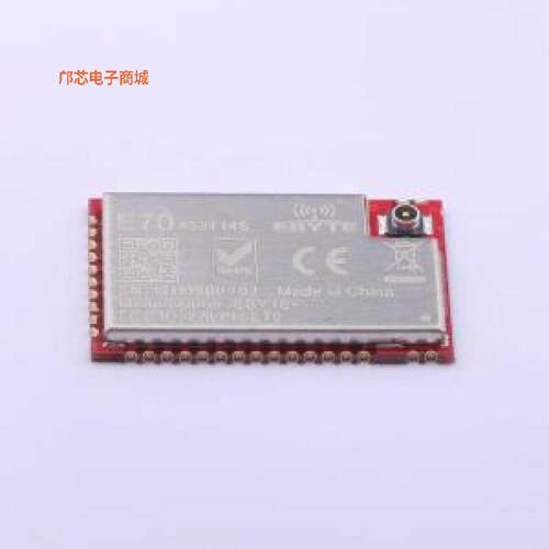 E70-433T14S正品SMD,16x26mm原装])
