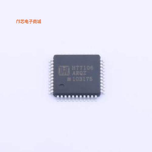 HT7106ARQZ44 -[(全新LQFP-44(10x10)LCD 3位半 A / D转换器