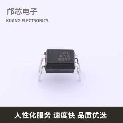 EL816(B)全新原装DIP-4
