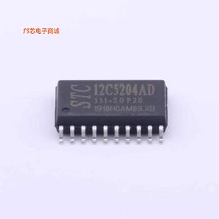 正品原装-STC12C5204AD-35I-SOP20全新])