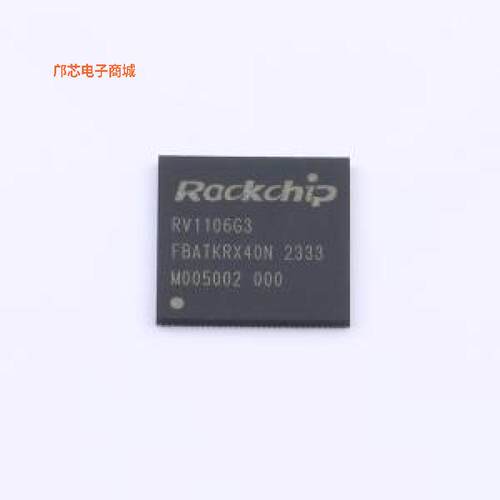 正品原装-RV1106G3全新])