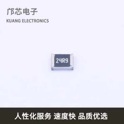 RS-1210K24R9FT全新原装1210