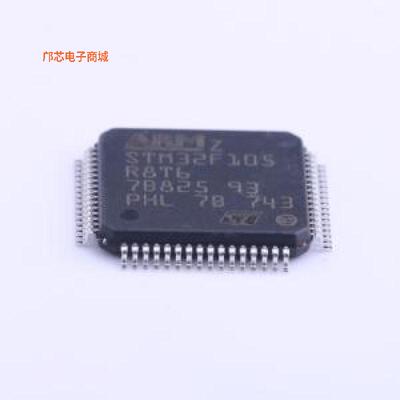 STM32F105R8T6正品LQFP-64(10x10)原装])