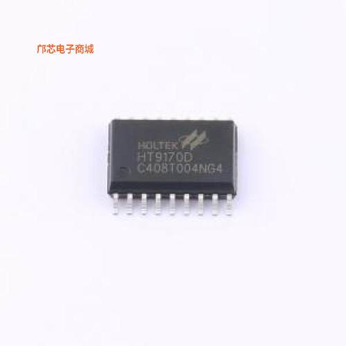 正品原装-HT9170D全新])