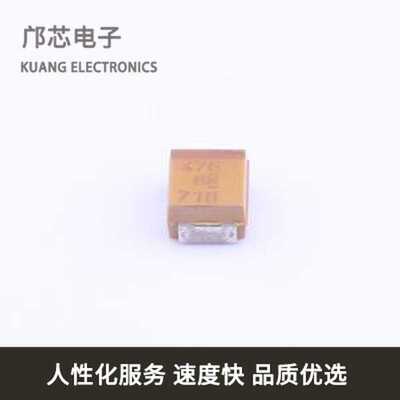 T491B476K006AT全新原装CASE-B-3528-