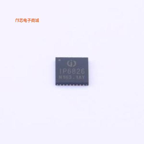 IP6826 -[(全新原装无线充驱动芯片 。这个