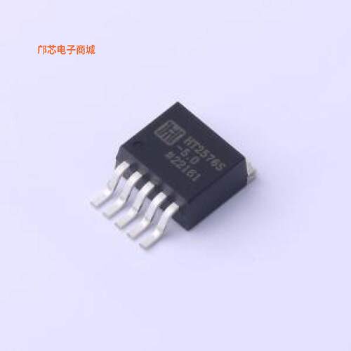 HT2576S-5.0 -|[全新TO-263-5满足3A负载输出降压开关稳压器