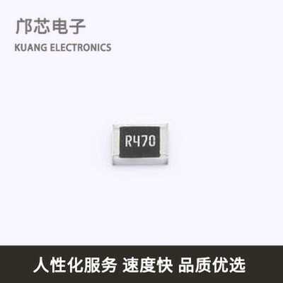 RLT12R47JTP全新原装1210