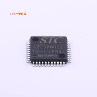 STC12C5A60S2-35I-LQFP44 -[(全新LQFP-44(10x10)环保产品