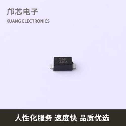 SMF33CA全新原装SOD-123FL