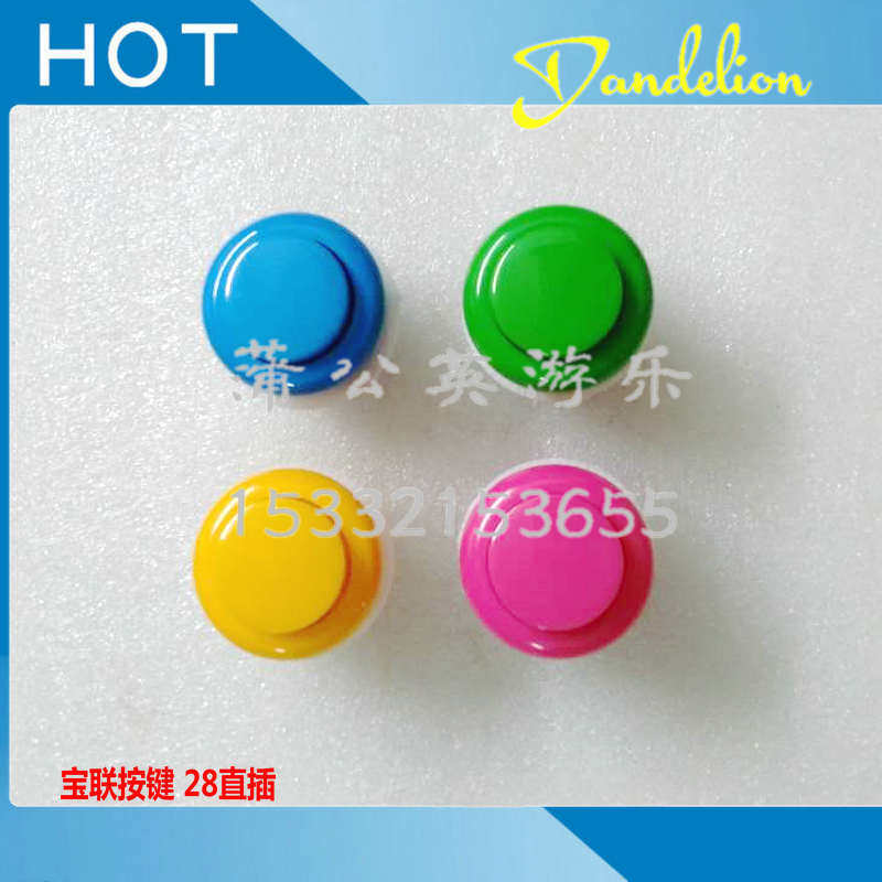 游戏机配件 宝联直插按键 28直插拳皇格斗按键对打机按钮在类目 玩具/童车/益智/积木/模型, 游乐/教学设备/大型设施, 游艺机中 - 来自Buy2taobao.com提供专业的淘宝代购服务