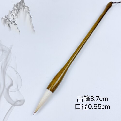 柳绿 2支 出锋3.7cm 优质兼毫中楷作品级毛笔 欧莱田楷柳楷颜来行