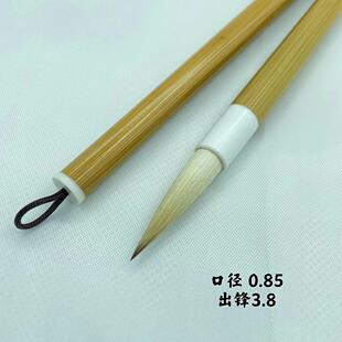 竹石  作品考级专用款狼羊兼毫书法毛笔楷书行书
