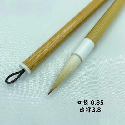 竹石  作品考级专用款狼羊兼毫书法毛笔楷书行书