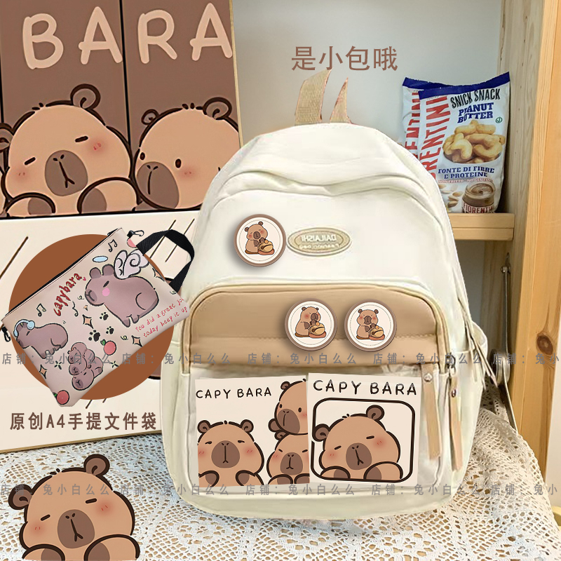 卡皮巴拉书包双肩包小包学院风高颜值可爱1-6年级大容量吧唧痛包