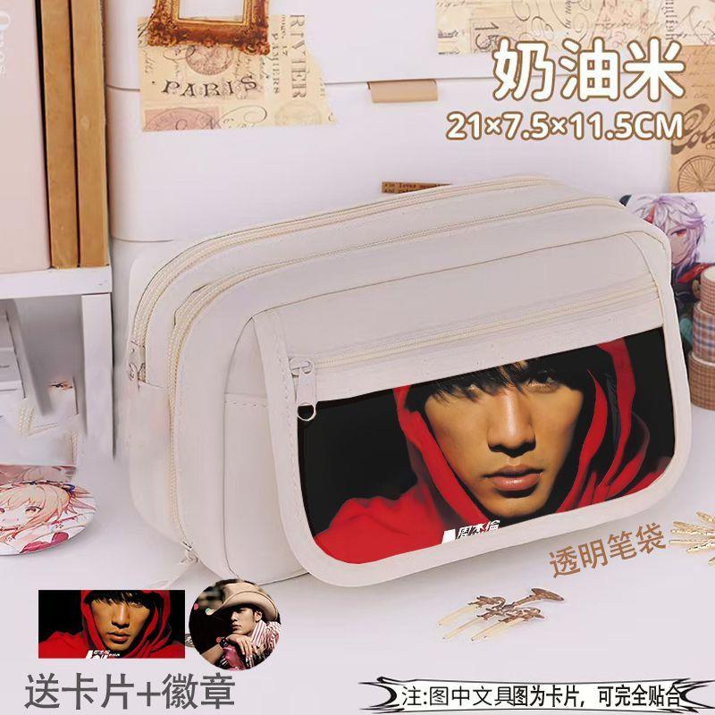 周杰伦笔袋九层痛包文具学生高颜值男女生笔盒大容量吧唧明星周边