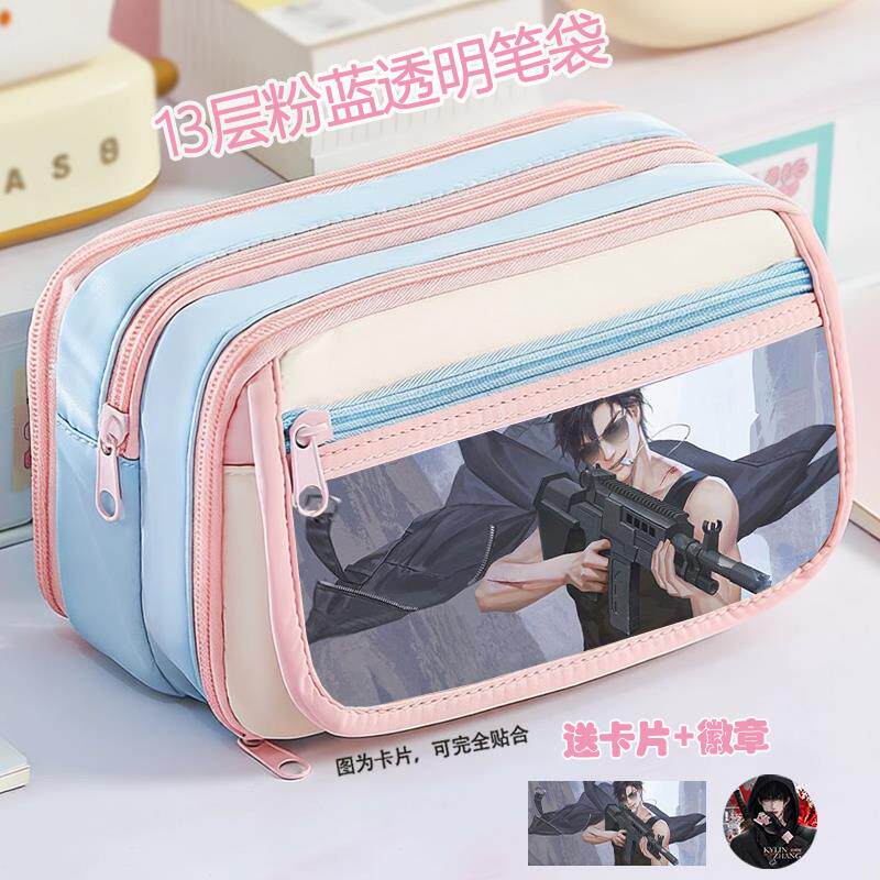 盗墓笔记笔袋粉蓝高颜值痛包可放吧唧卡片大容量学生一体收纳包