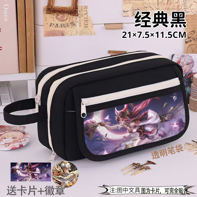 王者荣耀笔袋动漫大容量卡通潮流九层笔盒耐脏文具学生周边高颜值