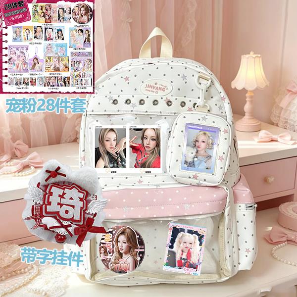 宋雨琦书包可爱波点痛包宠粉小卡双肩包少女学生日系初高中大容量图片