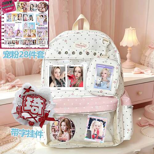 宋雨琦书包可爱波点痛包宠粉小卡双肩包少女学生日系初高中大容量