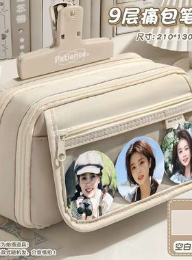白鹿笔袋九层白色男女生学习文具卡通高颜值大容量热门笔盒