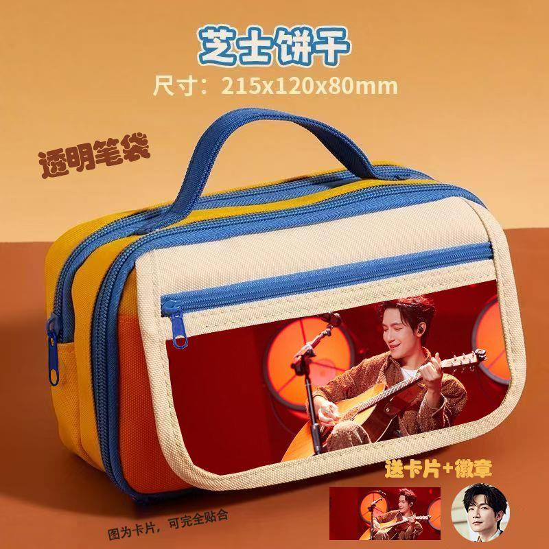陈楚生笔袋多层简约九层大容量笔袋明星潮流学生铅笔盒热门便携