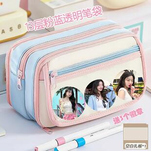 张元 粉蓝高颜值痛包大容量学生铅笔盒小清新可放吧唧 英笔袋新款
